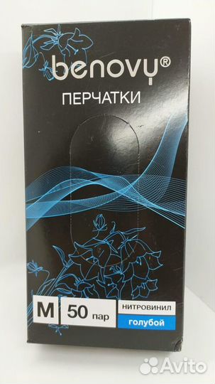 Перчатки нитровинил Benovy M (голубые), 100 шт