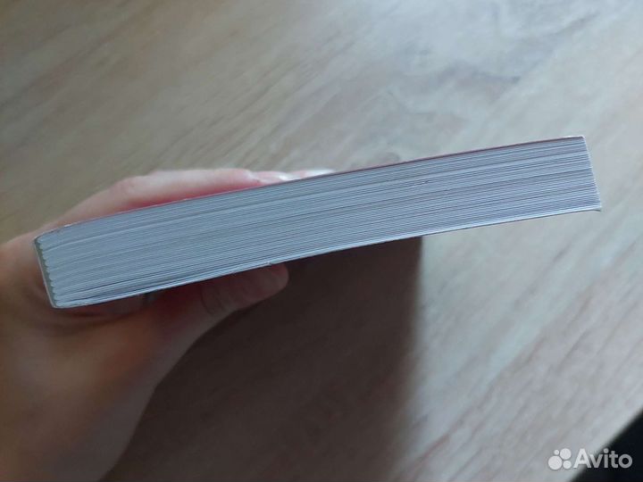 Сама уверенность