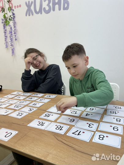 Репетитор по математике