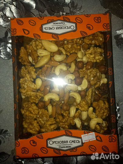 Орех грецкий