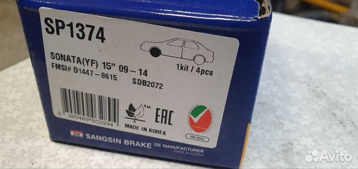 Тормозные колодки hyundai sonata yf