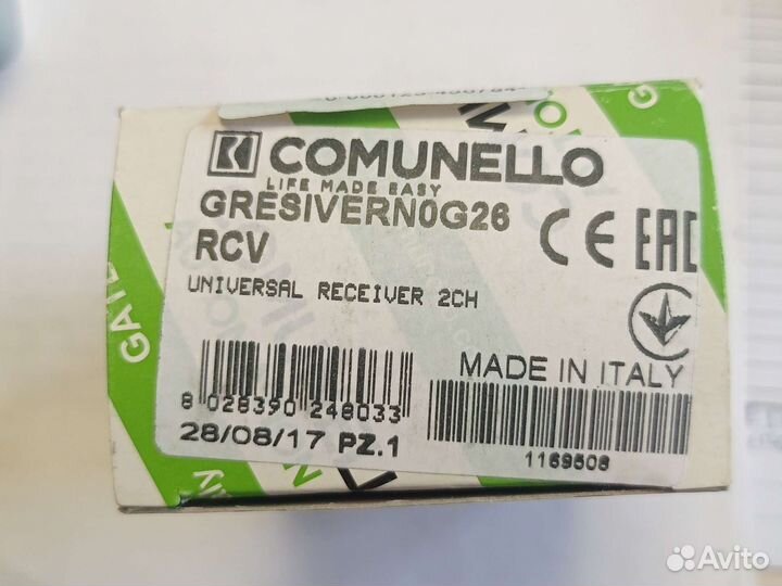 Радиоприемник Comunello RCV