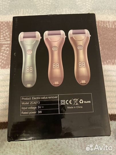 Пилка электрическая для ног со сменными насадками