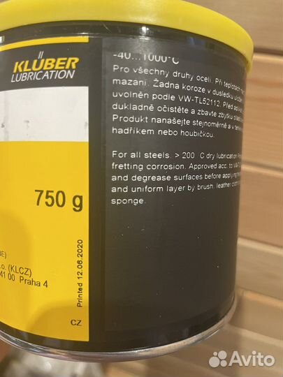 Kluberpaste HEL-46-450 Высокотемпературная смазка