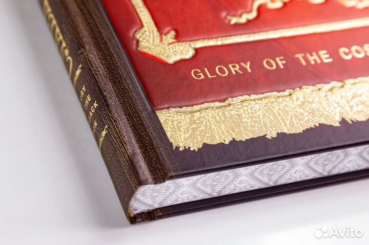 «Слава Казачьего Дона»