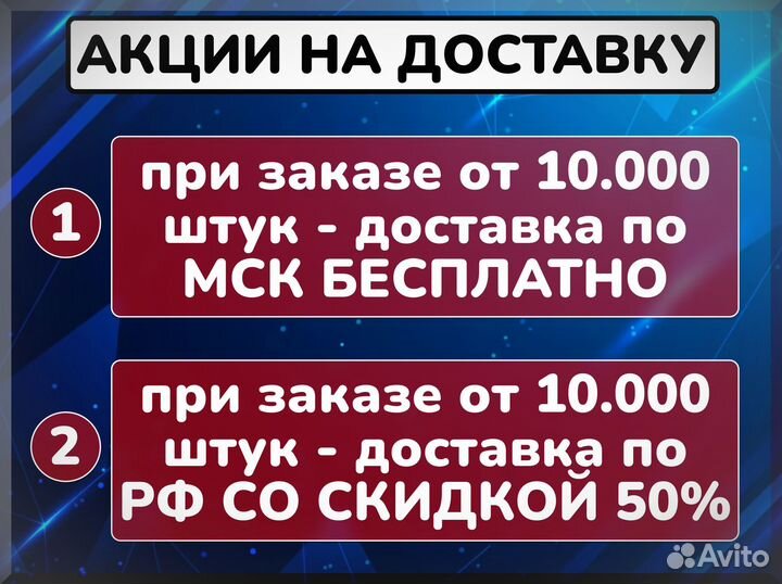 Пакеты зип лок с бегунком zip lock слайдеры /P 88