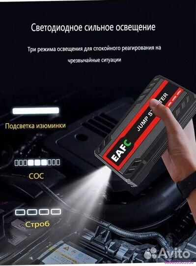 Мгновенная зарядка для вашего автомобиля