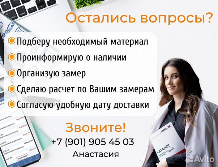 Металлочерепица от производителя