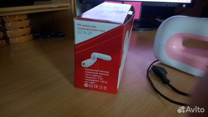 Уф-лампа для полимеризации геля