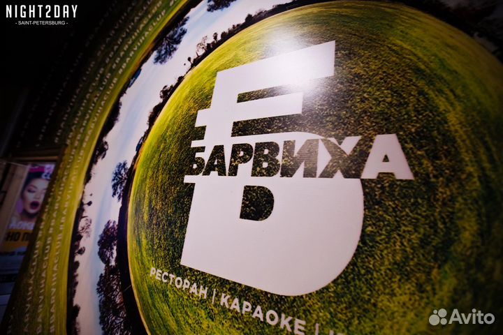 Бармен официант