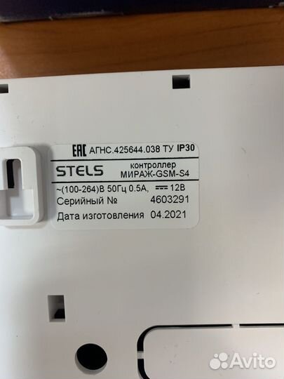 Охранная сигнализация смс, GSM