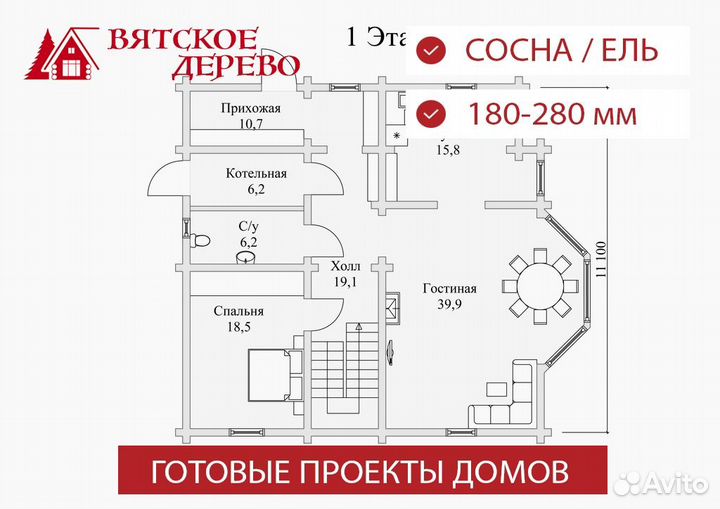 Оцилиндрованное бревно сосна камерной сушки сруб