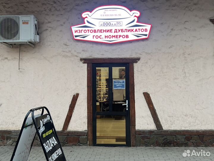 Выписка из эптс