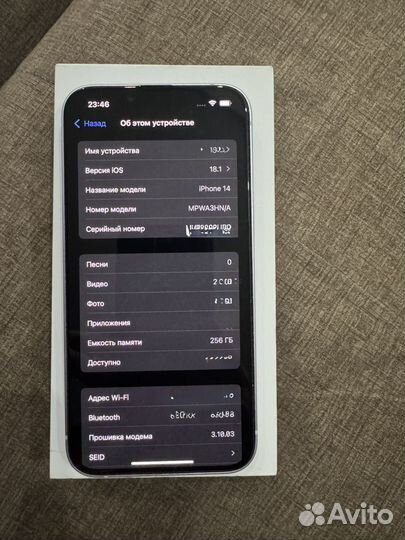 iPhone 14, 256 ГБ