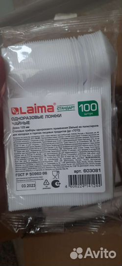 Чайные ложки одноразовые 100 шт 4 упаковки