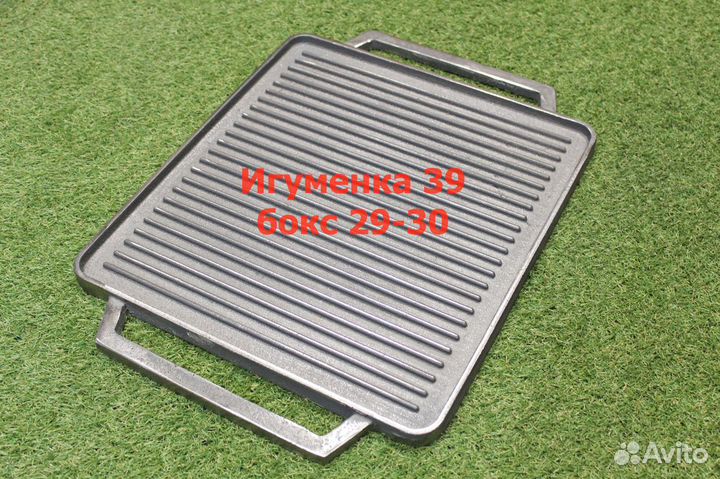 Гриль жаровня чугунная