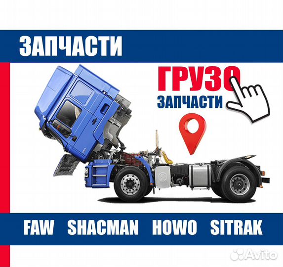 Фильтр салона DF (320*110*25)