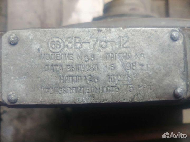 Электровентилятор эв-75-12