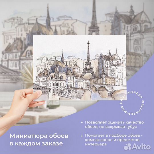 Детские фотообои 