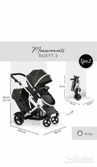 Коляска для двойни, погодок