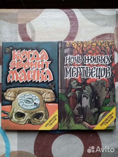 Книги фантастика