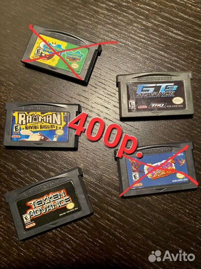 GBA картриджи