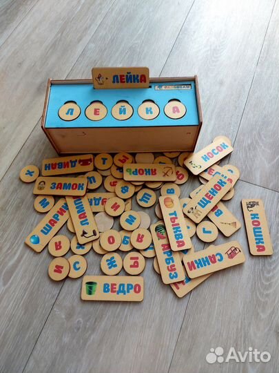 Развивающая игра 