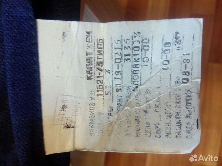 Халат женский производственный р.50-3