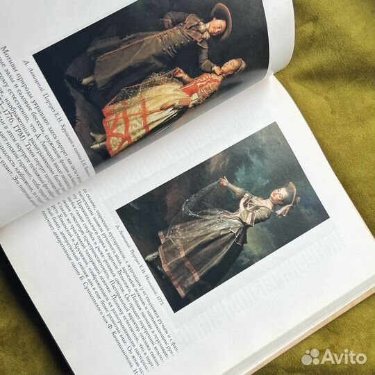 Русский пейзаж xviii - начала XIX века