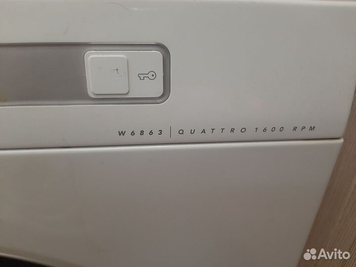 Бак asko в сборе