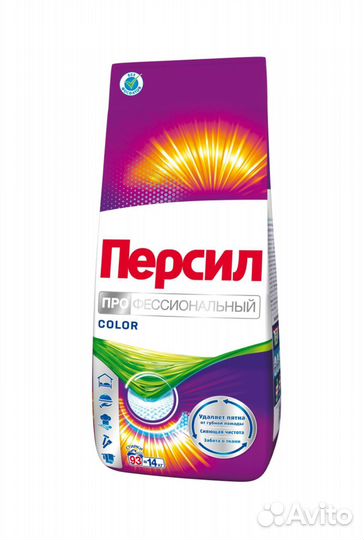 Стиральный порошок Persil Professional 14 кг