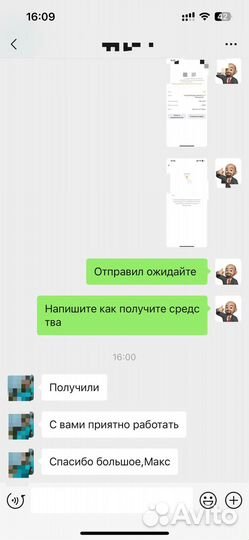 Пополнение alipay и wechat