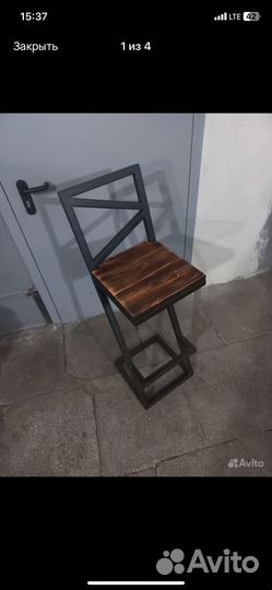 Барный стул лофт бу