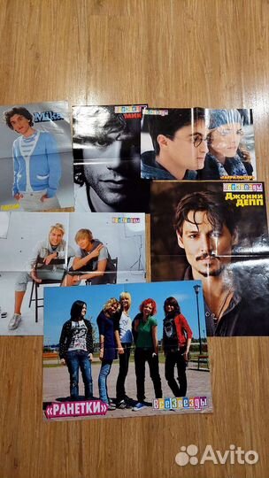 Плакаты постеры