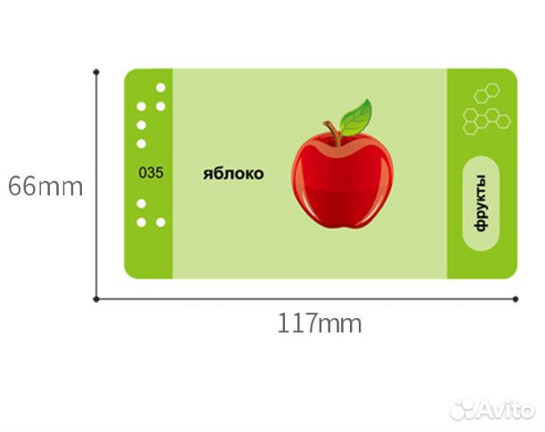 Обучающий картридер 
