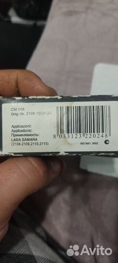 Ролик натяжения