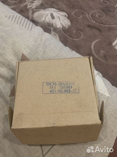 Осование магдино 002-01 тайга 500