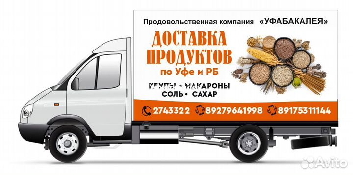 Чай оптом.Аша