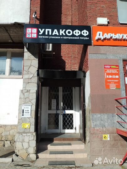 Пищевая пленка в ассортиментев Уфе