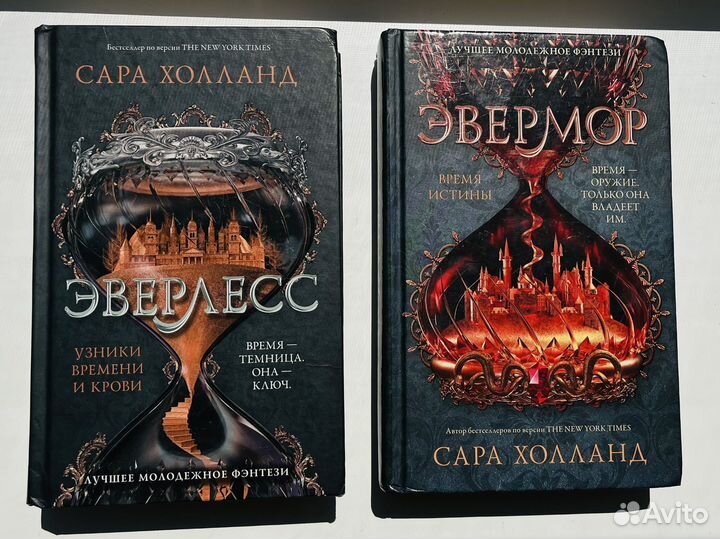 Книги young adult