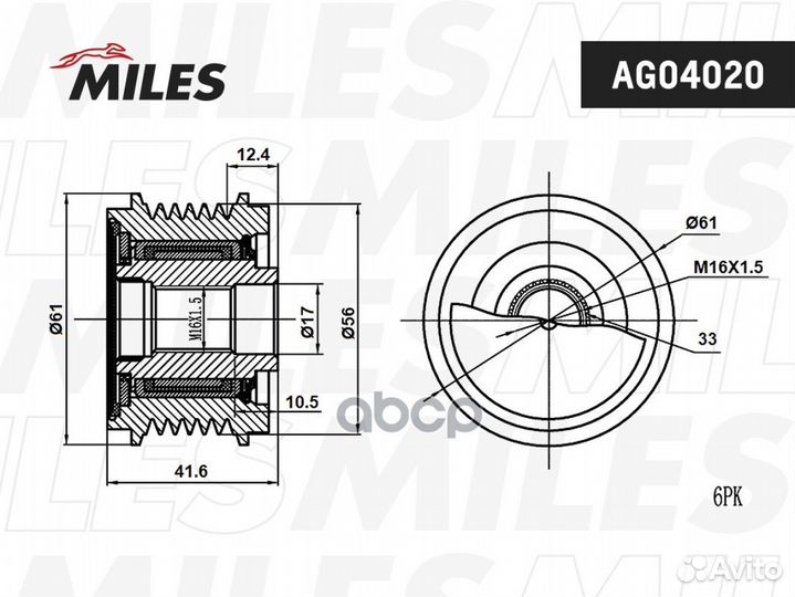 Муфта свободного хода Audi A4/A5/VW 1.8i-2.0i 07