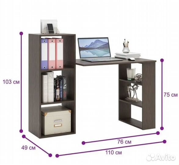 Компьютерный стол как IKEA новый цвет венге