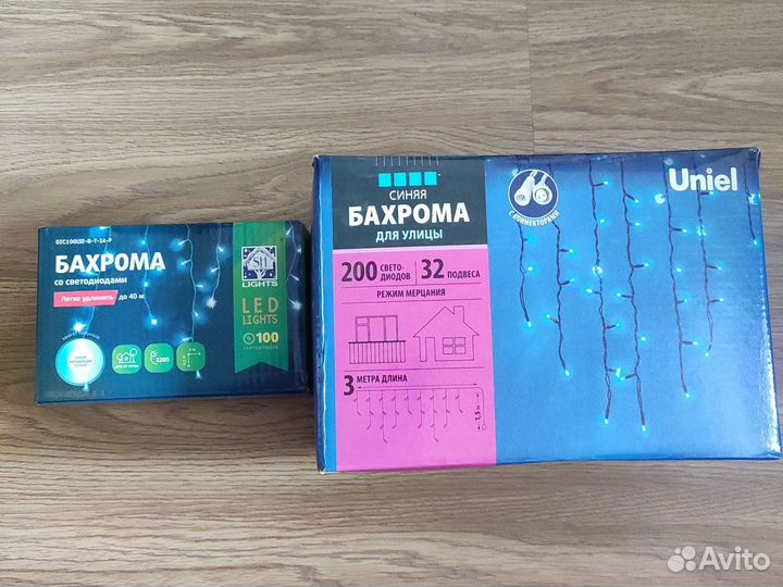 Гирлянда уличная бахрома