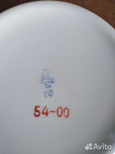 Салатник з-д Пролетарий