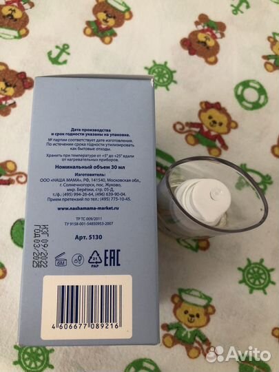 Маслянный гель от корочек на голове