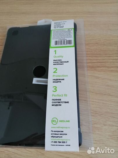 Чехол для планшета