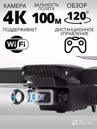 Квадрокоптер 4DRC v4