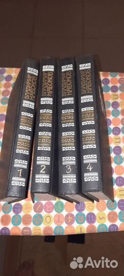 Книги собрание сочинений