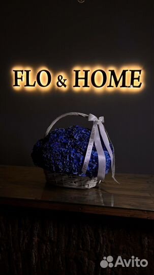 Цветочный магазин