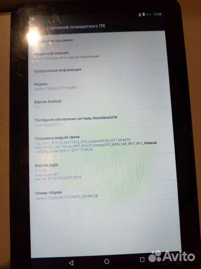 Планшет Optima 1026N